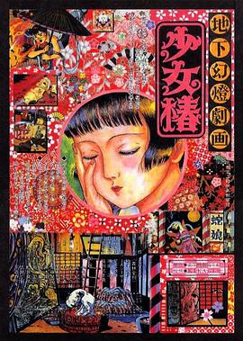 欧美激情五月