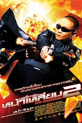 阿拉伯性管