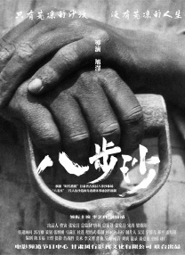 欧美激情五月